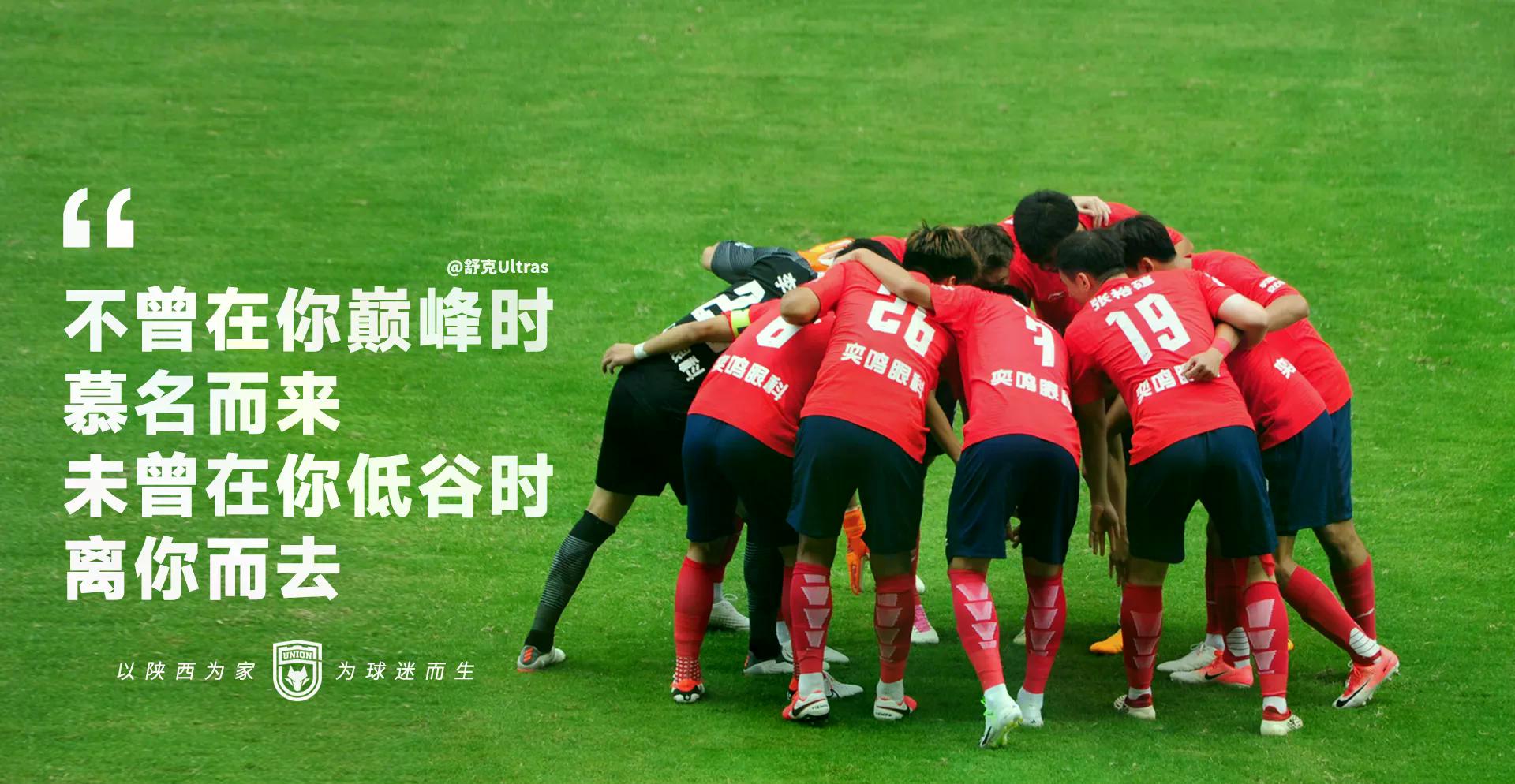 包含刚刚！今晨阿斯顿维拉队长鼓劲加时末段里昂备战西甲，菲尼克斯太阳回应争议备战荷甲的词条